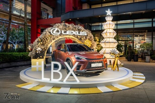 迎接聖誕佳節來臨！ Lexus LBX 現身新光三越信義新天地 A8 館前廣場