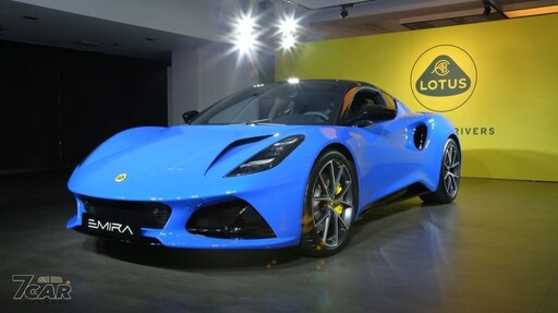 新臺幣 538 萬元起 Lotus Emira V6 First Edition 正式抵臺亮相