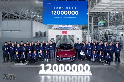 2024 年開始販售 全新一代 Hyundai Sonata (索納塔) 於中國大陸工廠下線