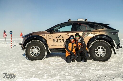 行駛 3 萬多公里 Nissan Ariya 成功橫跨北極至南極計畫