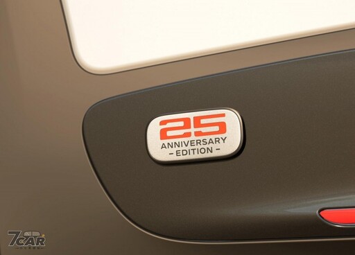 慶祝品牌創立 25 周年 smart #3 25 週年紀念版車型本月開始販售