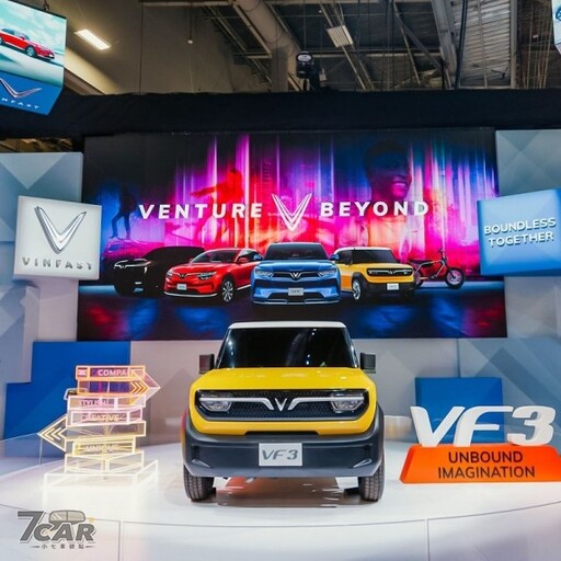 預計第三季開始交車 VinFast VF 3 全球首發