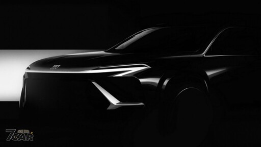 導入新世代設計鋪陳 新一代 Buick Enclave 預告登場