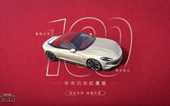 歡慶品牌百週年紀念、首批限量 100 台 MG Cyberster 傳奇四驅版於中國大陸上市