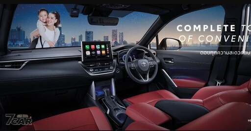 終於導入 EBD、全數位儀表板 泰規小改款 Toyota Corolla Cross 登場