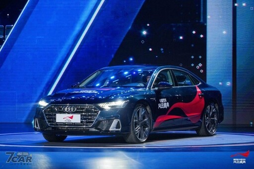 新增搭載 RS 套件競速版車型 上汽奥迪 Audi A7L 正式發表亮相