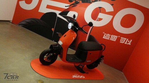 電能代步綠牌新選擇 Gogoro JEGO 正式在臺發表