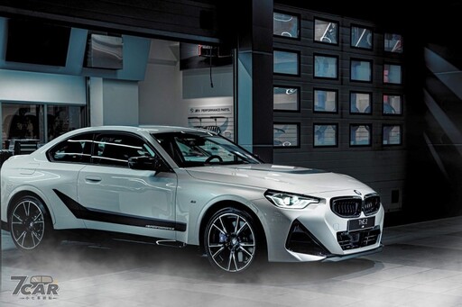 新臺幣 317 萬元起、限量僅 10 輛 全新 2024 年式 BMW M240i xDrive Track Edition 正式在台上市