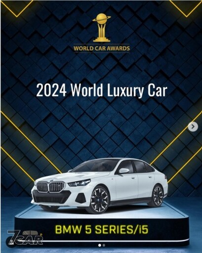 以運動性與豪華舒適融合於一身 全新 BMW 5 Series 奪得 2024 世界年度最佳豪華車大獎