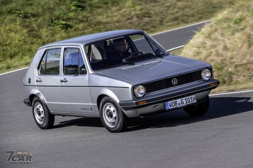 傳承 8 個世代的經典 Volkswagen Golf 車系正式迎來 50 歲生日