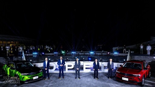 將提供純電與 48V 油電混合動力 全新 Opel Frontera 正式曝光亮相