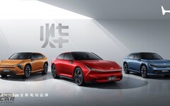 三款新車、全新電動平台，Honda 於中國大陸發布全新電動品牌「燁」