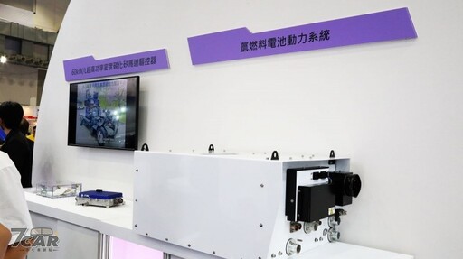 以「智慧化」與「電動化」為主題、展示 18 項技術研究成果 台灣車輛移動研發聯盟 mTARC 主題館於 2024 台北國際車用電子展登場