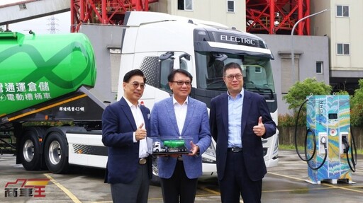 邁向低碳運輸 台灣運通引進 Volvo FM Electric 43 噸電動曳引車