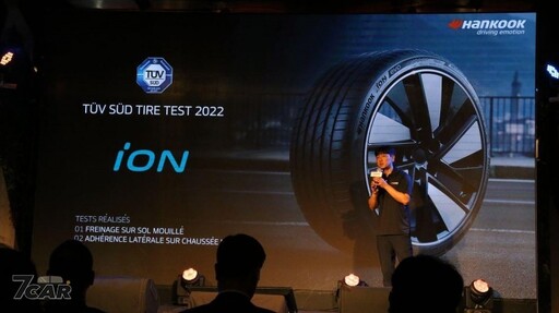 目標五年內進入前 5 排名 韓國韓泰輪胎 (Hankook Tire) 正式成立臺灣子公司