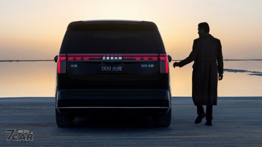 奢華四人座車型 全新 Zeekr 009 Grand 光輝正式於中國大陸上市