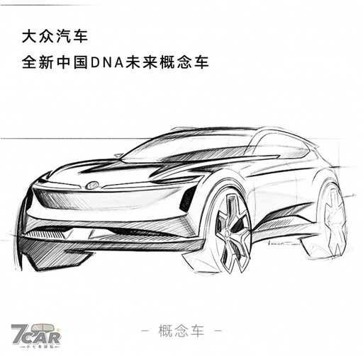 專為中國大陸市場開發 Volkswagon 預告全新概念車將於北京車展前夕亮相