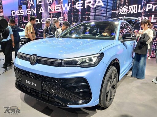 2024 北京國際車展 上汽大眾 Volkswagen Tiguan L Pro (途觀) 實拍
