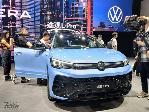 2024 北京國際車展 上汽大眾 Volkswagen Tiguan L Pro (途觀) 實拍