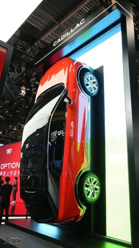 2024 北京國際車展：Cadillac Optiq (IQ傲歌) 實拍