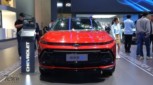 2024 北京國際車展：Chevrolet Equinox 探界者 EV 實拍