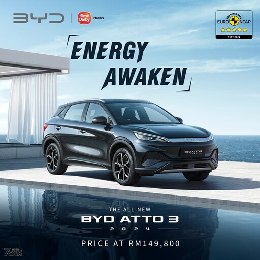 比亞迪 BYD Atto 3 於馬來西亞上市