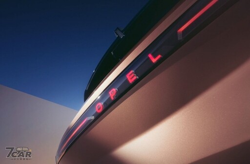 首次推出純電動力、續航可達 700 公里 全新第二代 Opel Grandland 於德國亮相