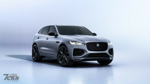 停產前最終獻禮 Jaguar F-Pace 雙特仕車型登場