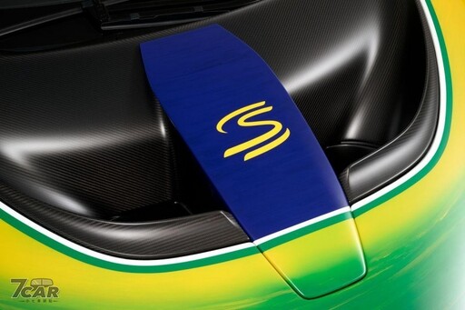 悼念 Ayrton Senna 逝世 30 周年 這輛獨特塗裝的 McLaren Senna 將現身摩納哥大獎賽