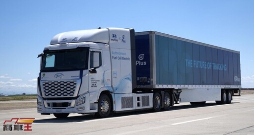 Hyundai 揭露搭載 Level 4 自動駕駛技術的 Xcient Fuel Cell 氫燃料卡車