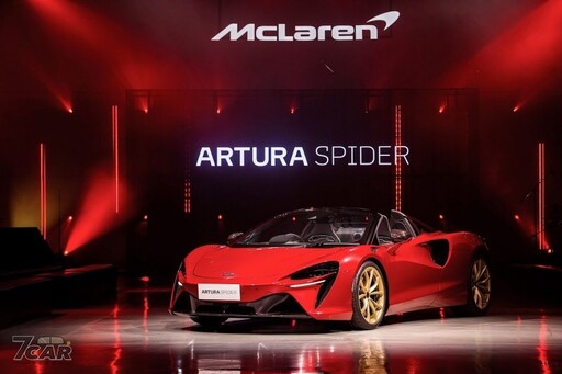 動力維持 680 匹 McLaren Artura Spider 正式於中國大陸上市
