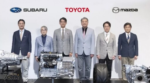 共創、相互競爭 Toyota、Mazda、Subaru 三方宣布將開發全新的燃油引擎