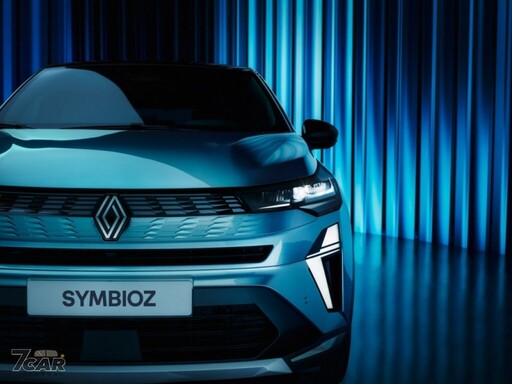 折合新臺幣 121.7 萬元起 全新 Renault Symbioz 法國正式開放訂購