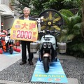 銷量突破 2,000 台 / 加碼送 6,000 元購車金 Kymco Dollar 大樂 125&150 6 月購車優惠專案正式展開