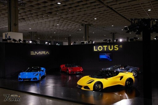 移植 AMG 四缸引擎！新臺幣 525 萬起 Lotus Emira First Edition 正式抵臺