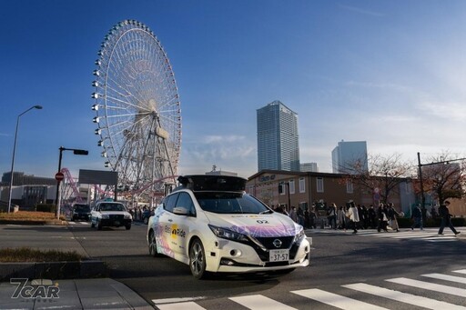朝 2027 財政年度商業化營運邁進 Nissan 展示 Leaf 自動駕駛原型車