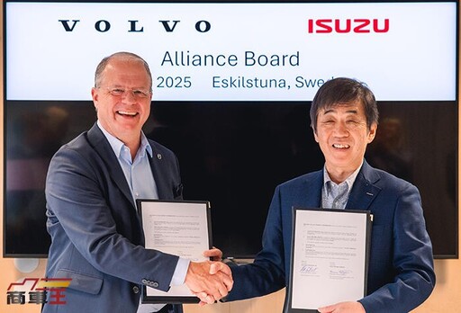 強化亞洲中型重車發展 Isuzu 與 Volvo 深化戰略合作