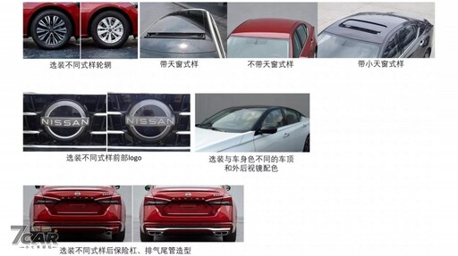 Nissan Teana 中國大陸迎來中期改款，外觀科技感更強但動力有異動