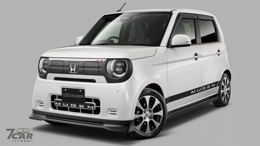 Honda N-One e: 搭配 Mugen 套件，強化造型與操控風格