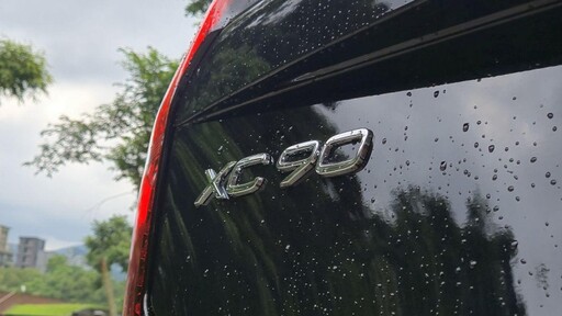 最大的小改 or 最小的大改？ 第二代二度小改款 Volvo XC90 B5 Plus 試駕