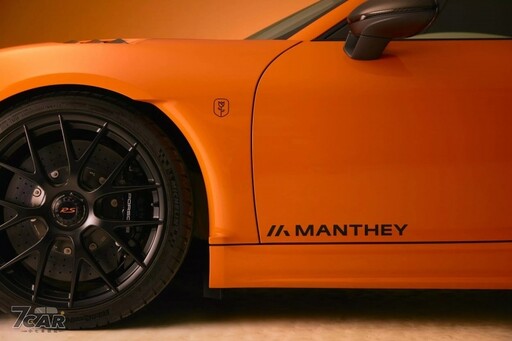 Porsche 718 系列特仕告別作「The Tulip」亮相