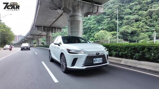 插電混合動力 SUV 好選擇 第五代 Lexus RX 450h+ 旗艦版 試駕