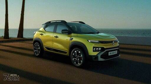 Renault Kiger 小改款發表，印度市場迎來全新升級