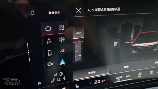 四環之中最低風阻！更省電續航再升級 Audi A6 Sportback e-tron performance 試駕