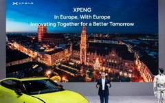 同步進軍五國市場 小鵬汽車加速歐洲佈局