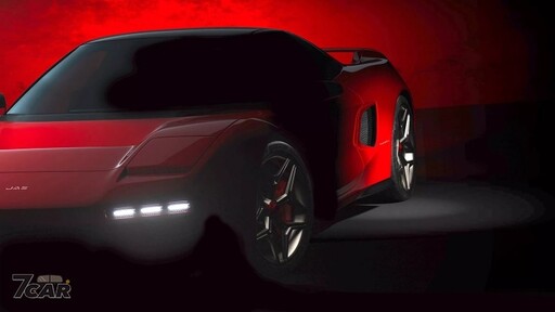 Pininfarina 攜手 JAS Motorsport 重塑經典 Honda NSX，預告 2026 年全球亮相
