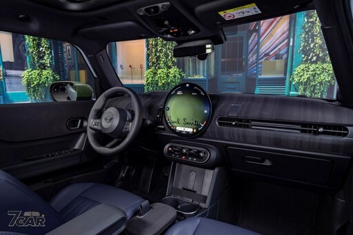 經典與現代融合，Mini Cooper 攜手 Paul Smith 推出全新特仕版