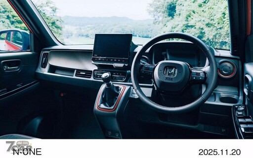 K-Car 市場不死鳥！Honda N-One 迎戰 2026 年式更新
