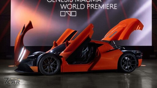 挑戰高性能殿堂！Genesis Magma GT Concept 驚豔亮相
