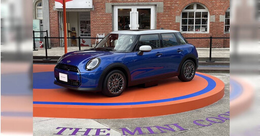 全新Mini Cooper五門掀背在台上市 導入雙動力售價158萬元起